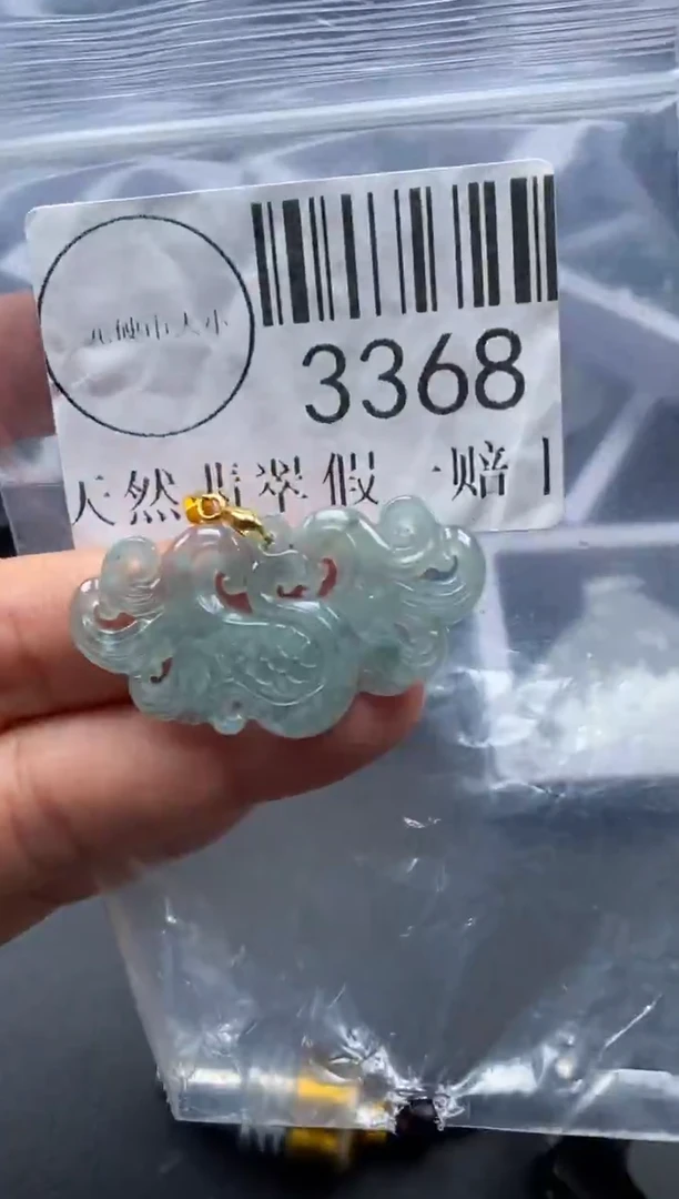 吊坠(不含链)未镶嵌翡翠3368