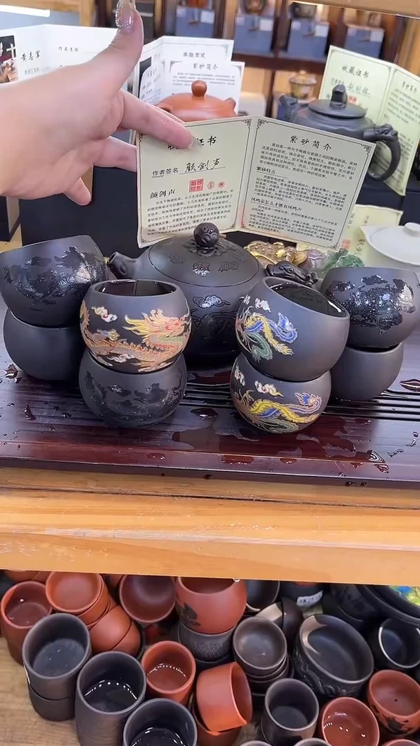 【闪购商品】紫砂茶壶八个杯子龙凤变色大容量