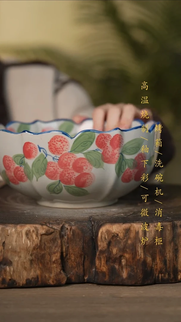 瓷片景德镇高温釉下彩可微波烤箱洗碗机