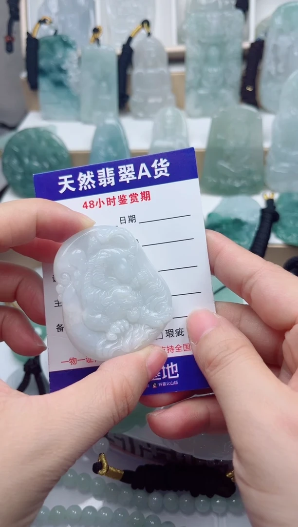 颈饰未镶嵌翡翠