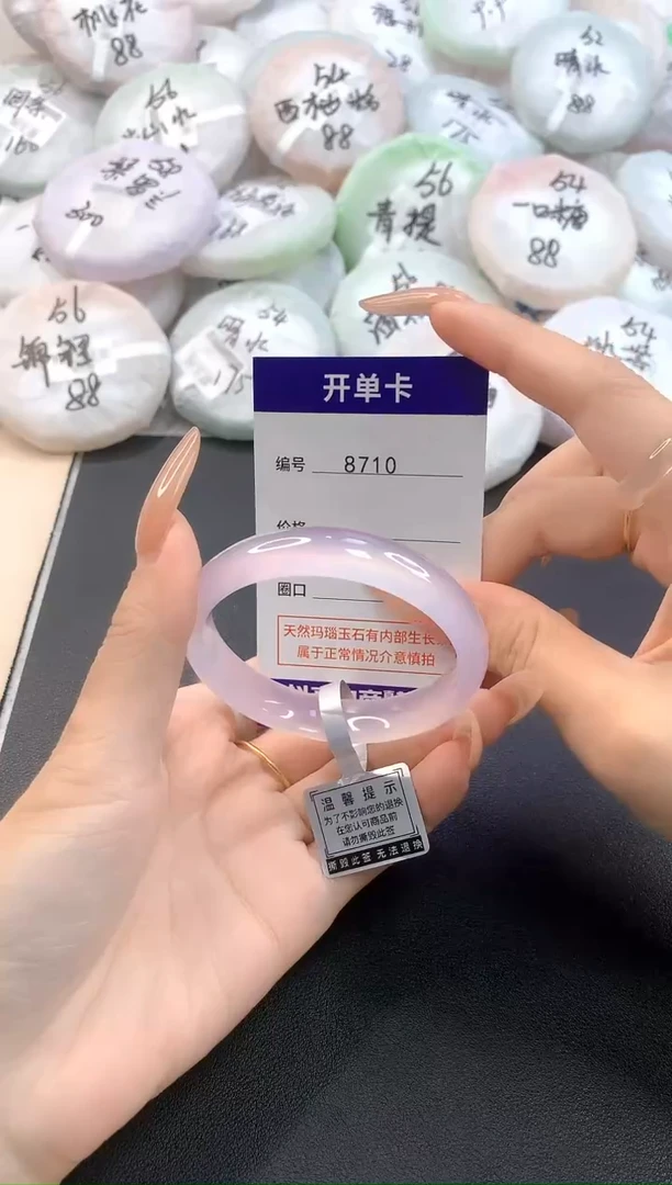 玛瑙/玉髓手镯未镶嵌s**w8710圈口52