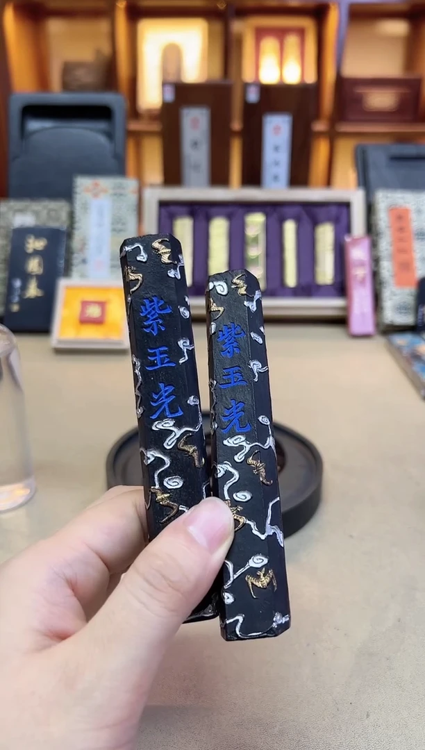 歙胡 六角紫玉光 90年代末松烟 2两2锭