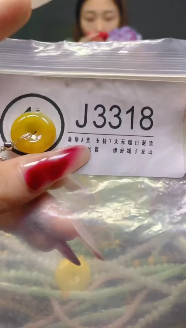 颈饰未镶嵌翡翠/J/翡翠A货，一件也是批发价