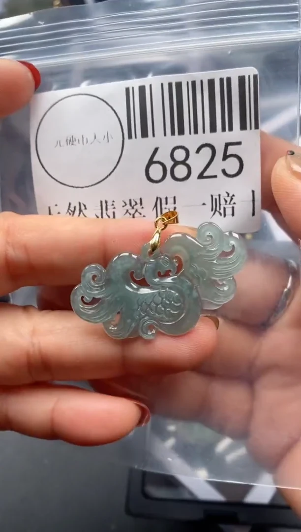 吊坠(不含链)未镶嵌翡翠6825