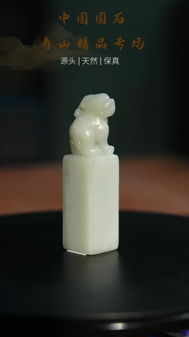 【闪购商品】寿山石印石寿山石印石125