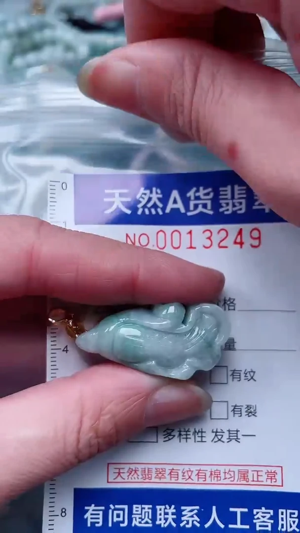 翡翠未镶嵌吊坠(不含链)1