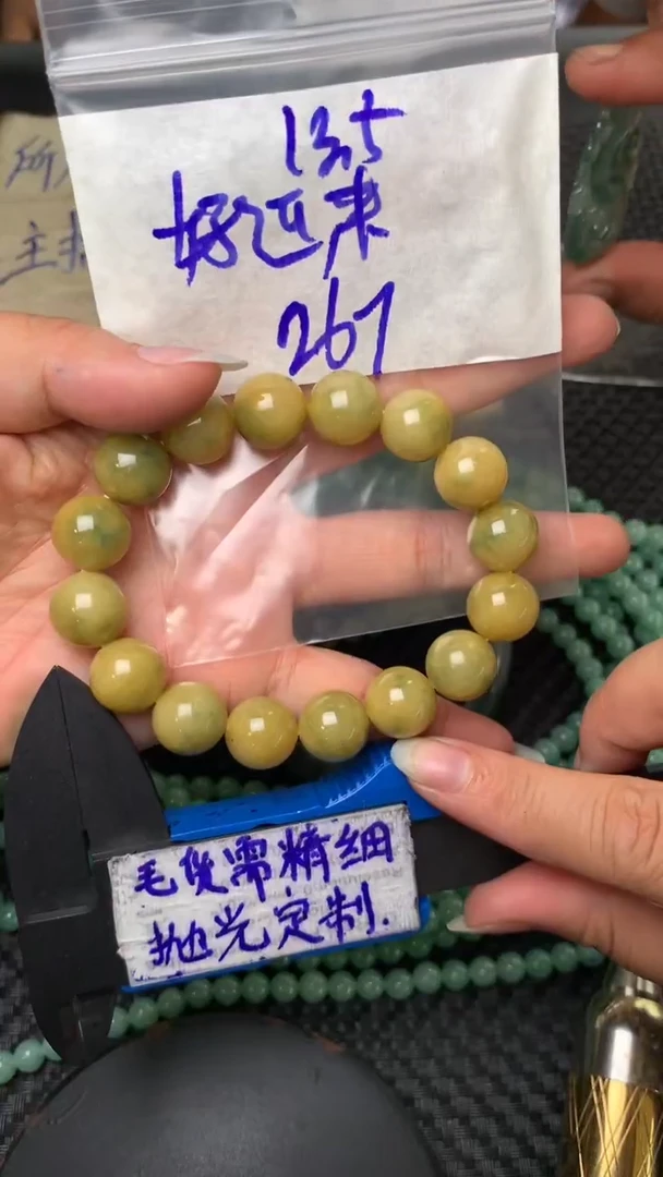 定制翡翠未镶嵌毛货需抛光多样性拍一发一