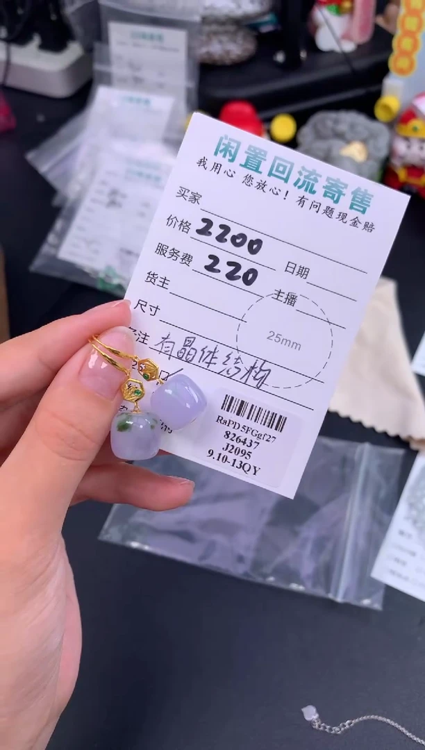 18K金镶嵌摆件翡翠清**清模式推广期48小时鉴赏期
