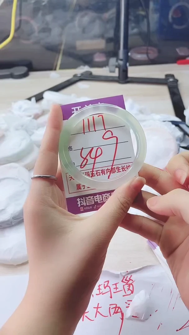 手镯玛瑙/玉髓未镶嵌117