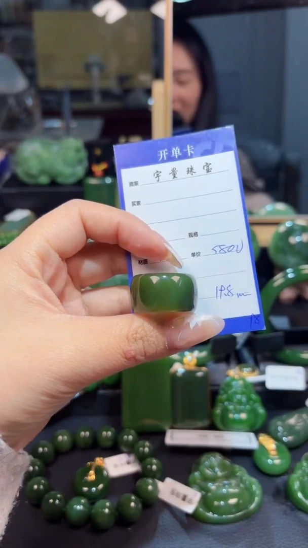 【闪购商品】和田玉（碧玉）戒指未镶嵌1