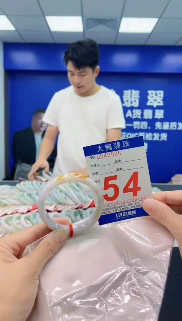 翡翠手镯未镶嵌AAAAAAAAAAAAAAAA