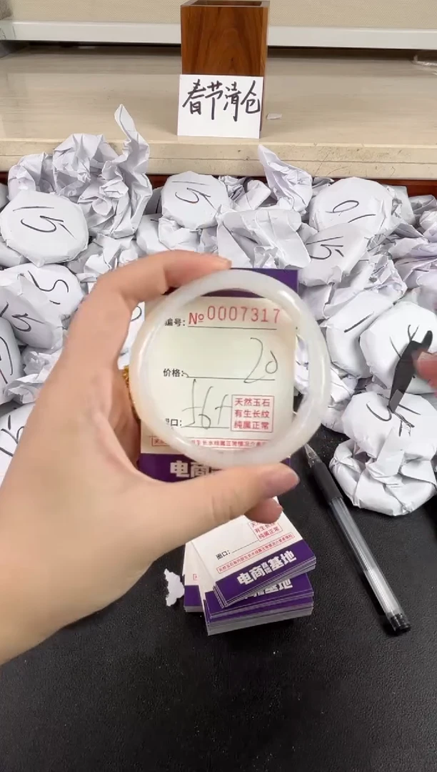 【闪购商品】玛瑙/玉髓手镯未镶嵌7317