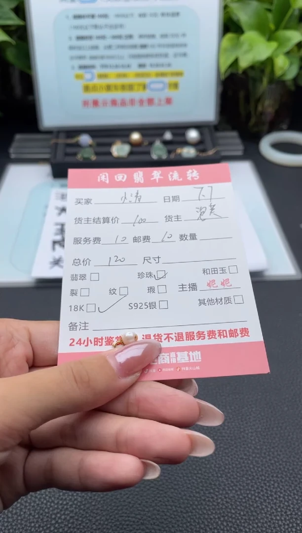 淡水珍珠18K金镶嵌颈饰小*吊坠