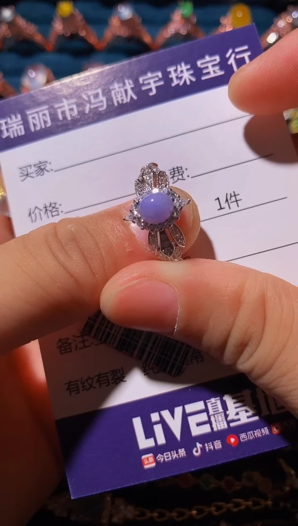 翡翠戒指银S925镶嵌.................