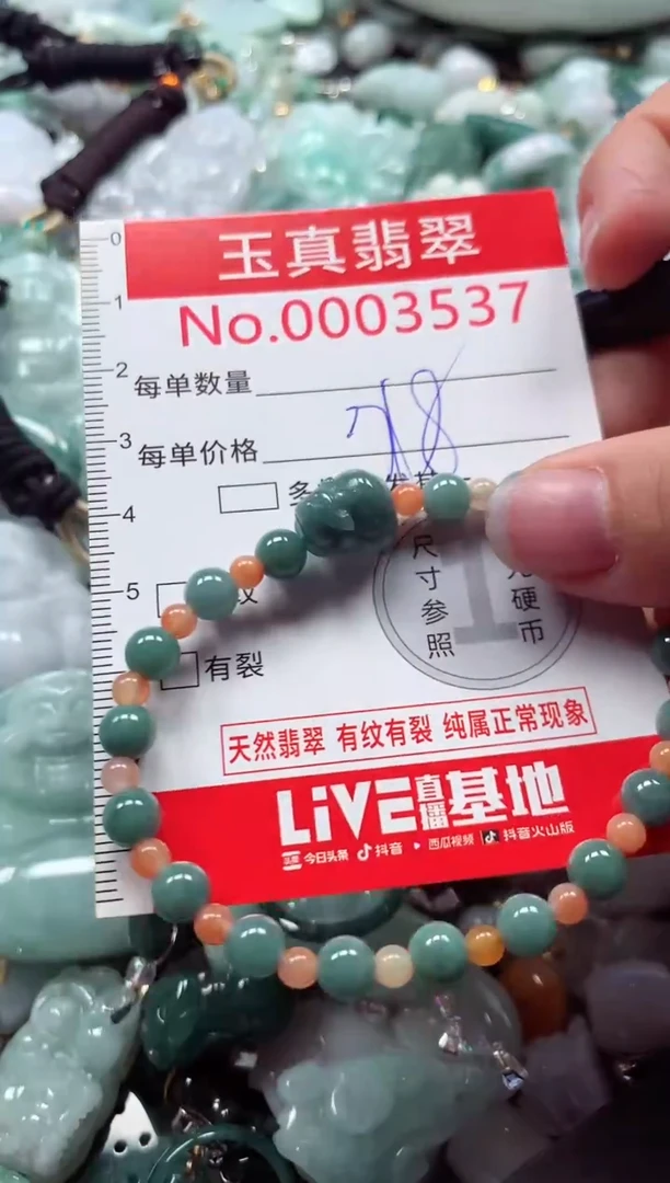 吊坠(不含链)未镶嵌翡翠3537