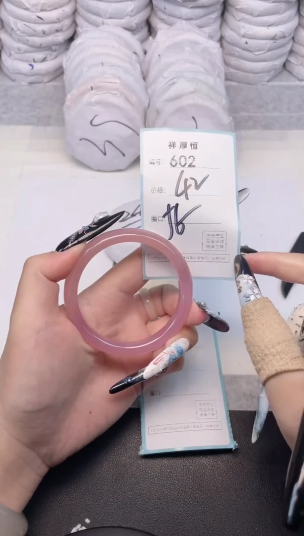 玛瑙/玉髓手镯未镶嵌602