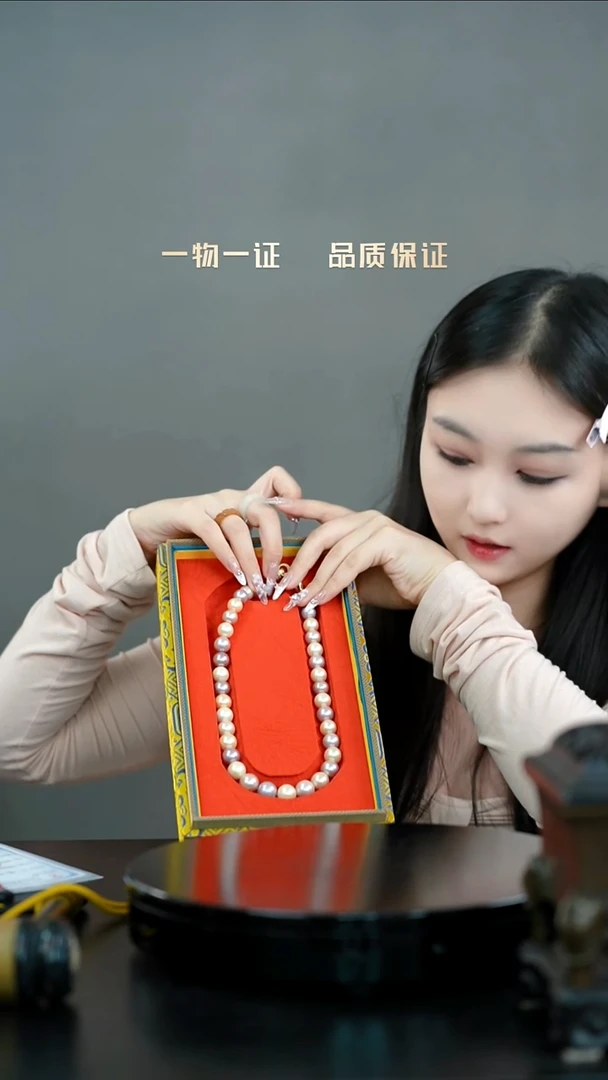 传****M项链一物一证 铜宝艺收藏 精品专场