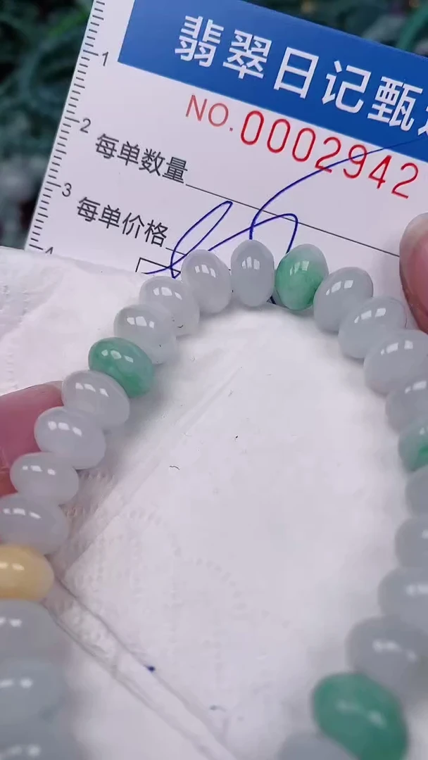 【闪购商品】翡翠颈饰未镶嵌00002942