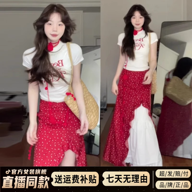 不规则红色波点碎花包臀半身连衣裙子女2025新款夏季穿搭套装长裙