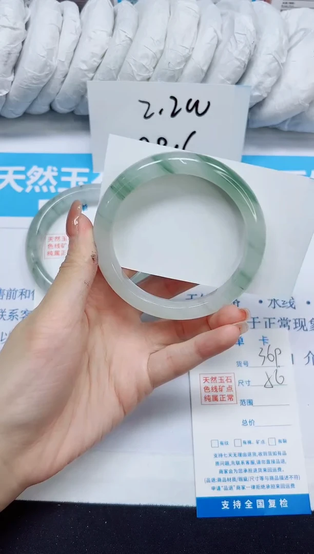 石英质玉手镯未镶嵌369/56