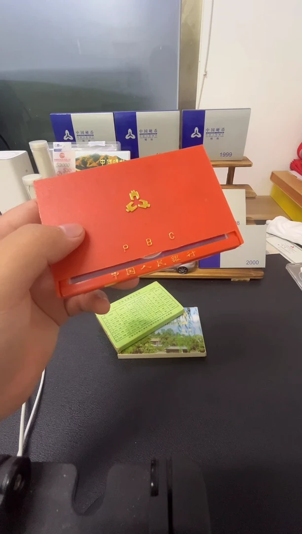 其他普通金属92普硬币套装