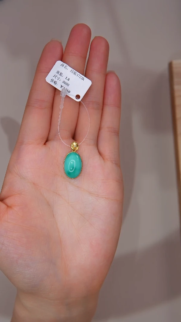 【闪购商品】绿松石吊坠(不含链)18K金镶嵌1