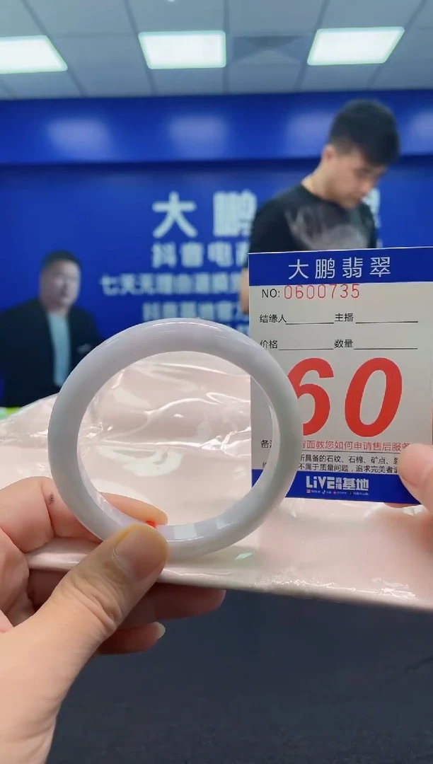 翡翠手镯未镶嵌AAAAAAAAA