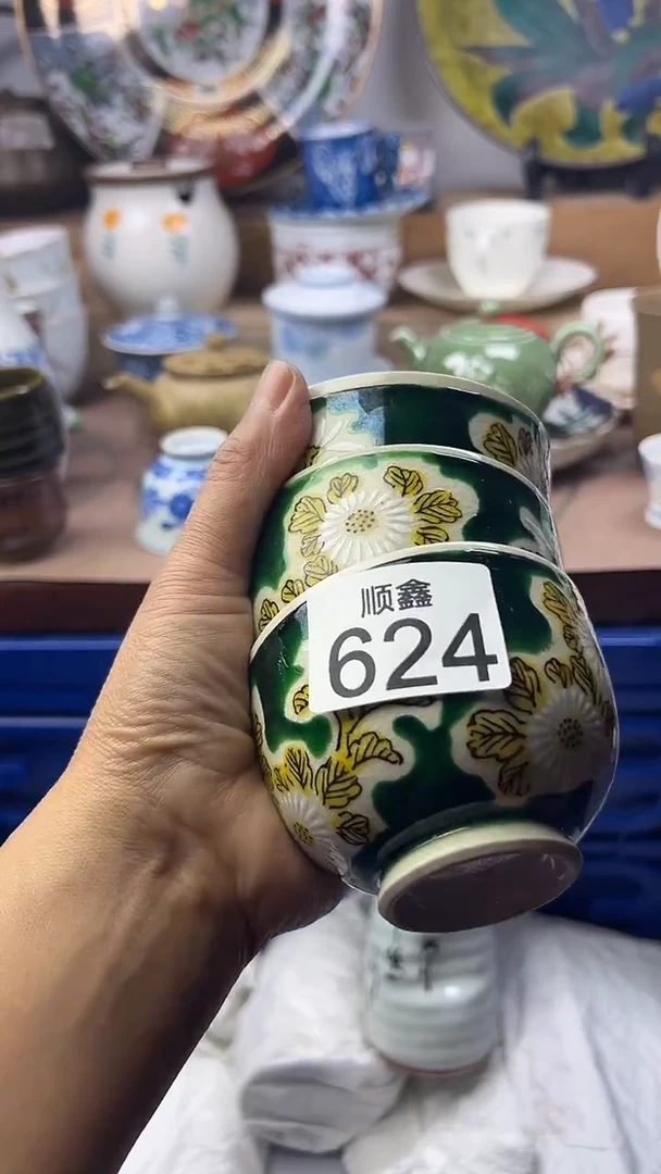 陶瓷卡****?顺鑫工艺品店闪购