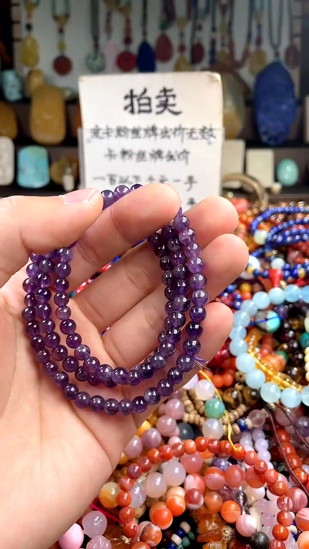 【闪购商品】紫晶.未镶嵌(一物一件)138629