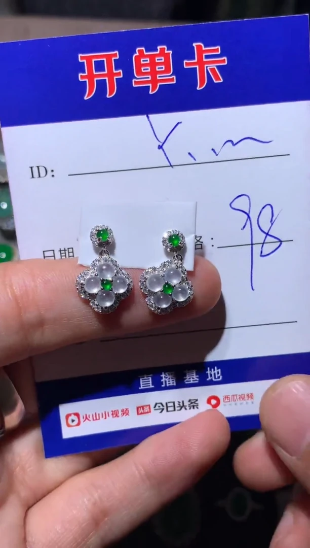 【闪购商品】翡翠耳饰银S925镶嵌 定向 Y.m