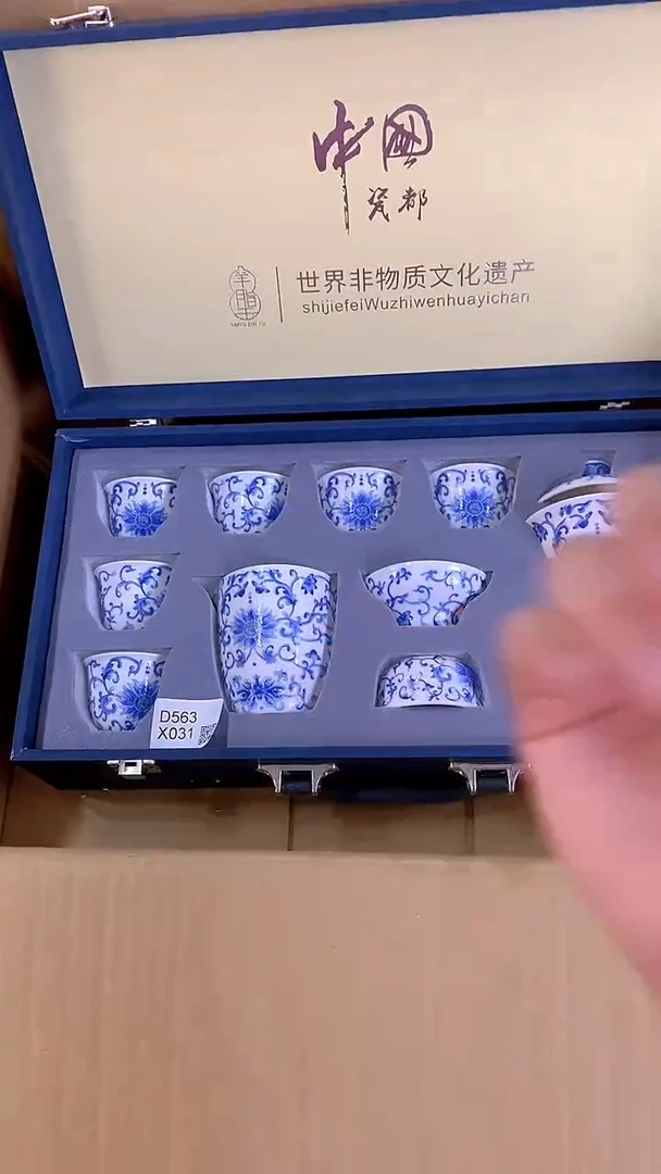 【闪购链接】听茶器度@@888