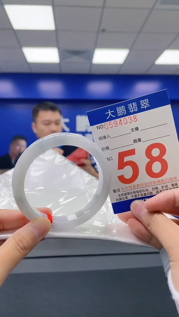 翡翠手镯未镶嵌AAAAAAAA