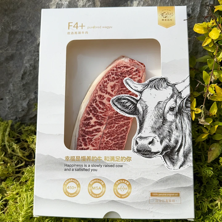 原切牛排M9和牛板腱牛排巨无霸套餐