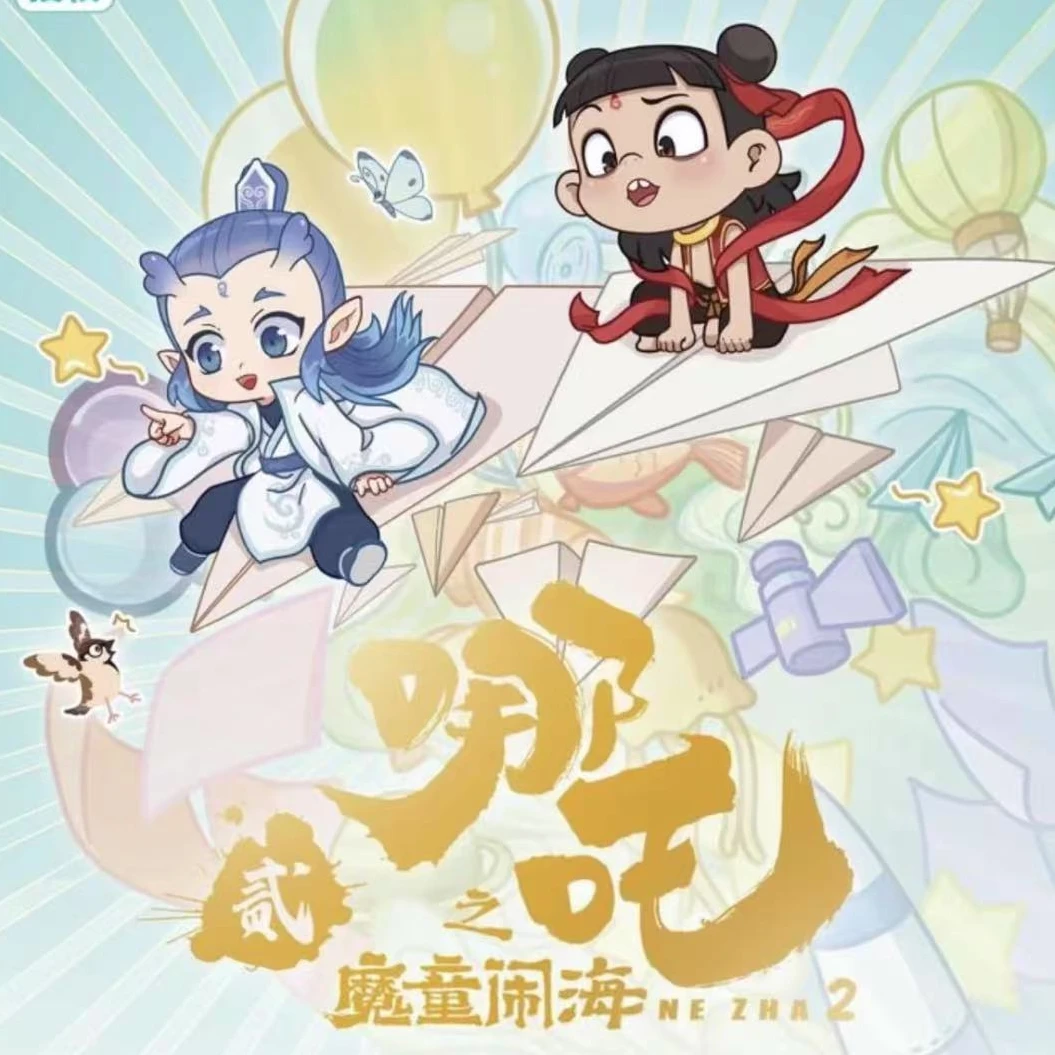 【集卡社】哪吒卡片魔童闹海电影周边卡牌盲盒收藏