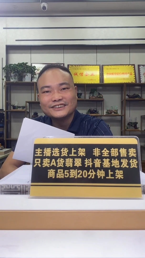 未镶嵌定制翡翠葡***时9.16天然翡翠A货3