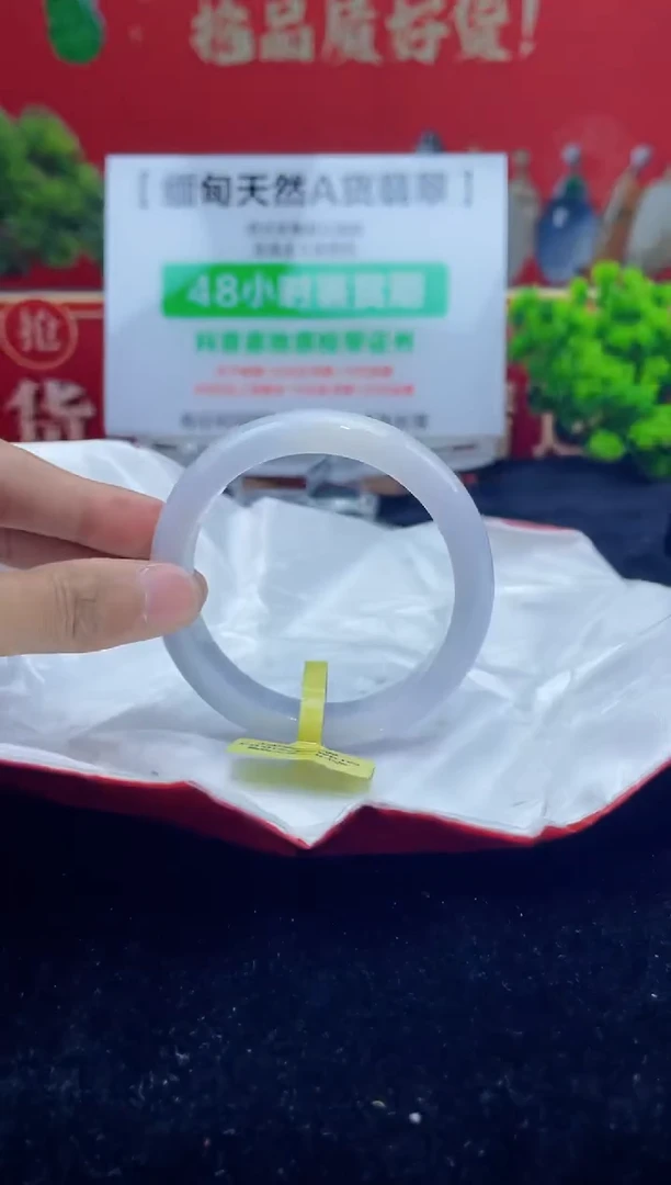 【闪购商品】翡翠手镯未镶嵌7手镯