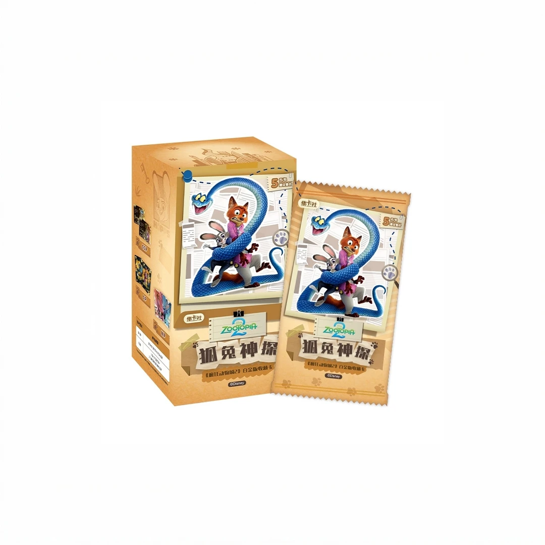 【对对碰】疯狂动物城 狐兔神探白金卡 收藏卡牌盲盒