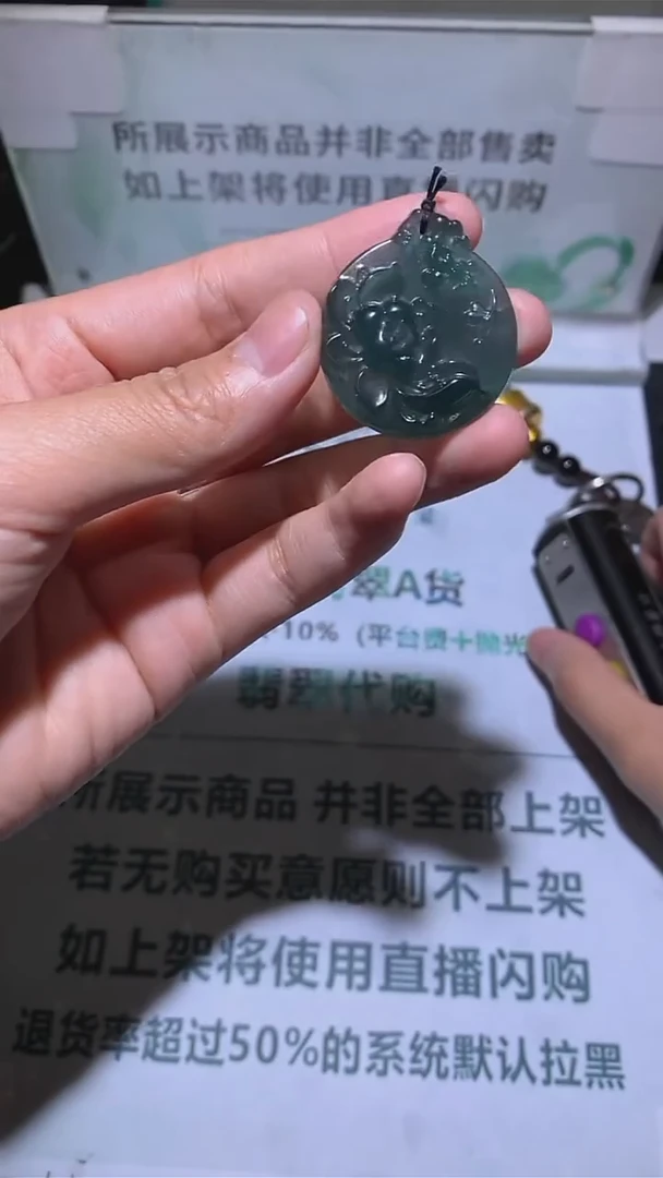 定制翡翠未镶嵌-毛货-不退不换-多样性发货