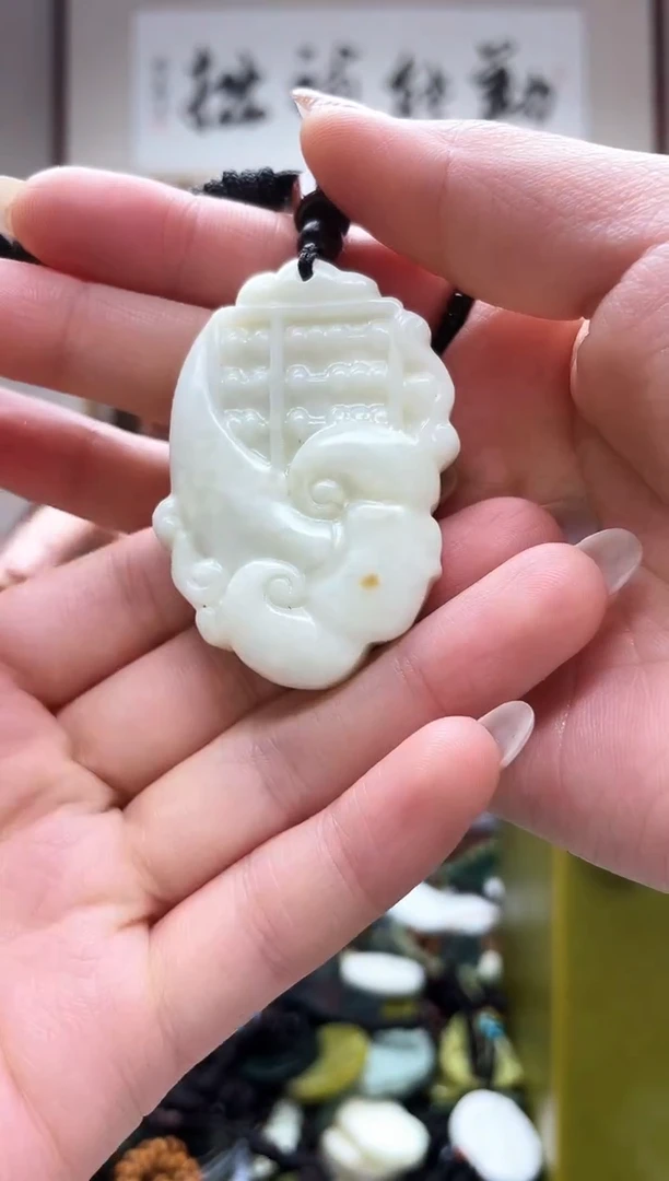 未镶嵌岫玉吊坠·