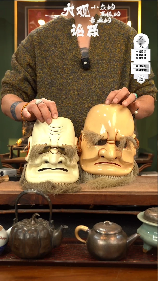 【闪购商品】瓷片大观论器两只