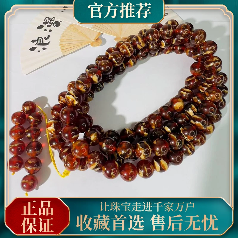 江姐推荐 毕业级溶洞老料108项链卡10-12精美时尚 多样性发其一