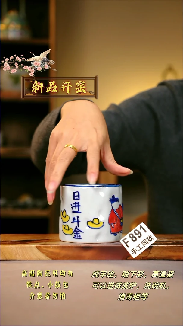 其他F891陶然集器瓷器