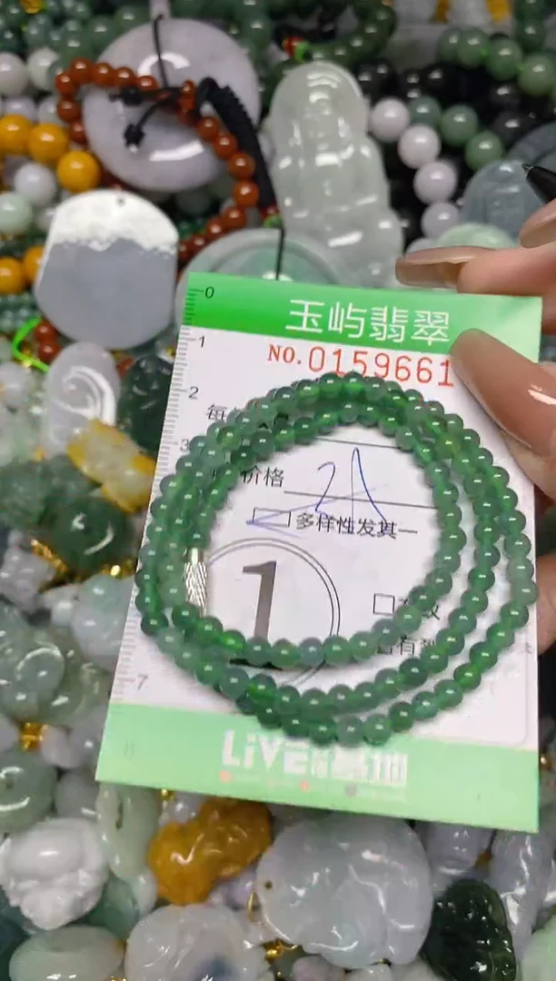 翡翠未镶嵌颈饰闪购0159661多样性发其一