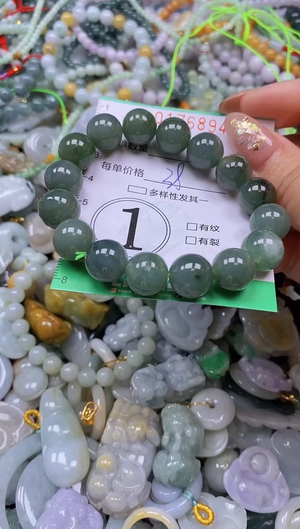颈饰未镶嵌翡翠闪购0176894