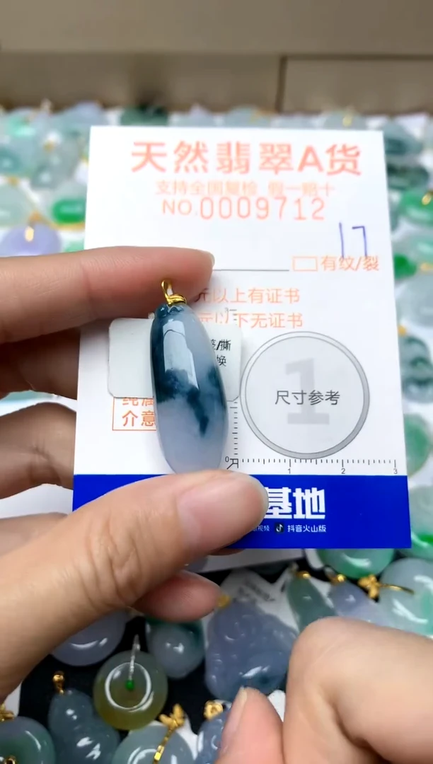 【闪购商品】翡翠颈饰18K金镶嵌17天然A货翡翠