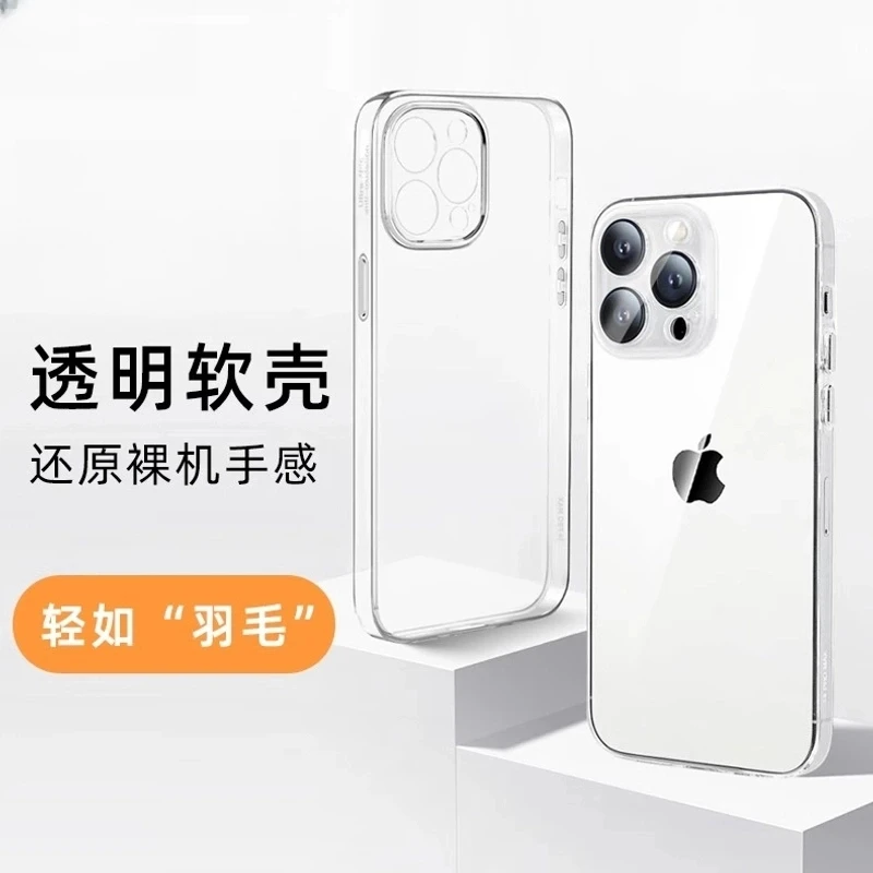 侧边英文透明手机壳适用16Promax裸机手感15超薄12防摔
