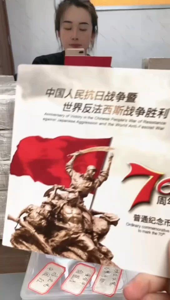 【闪购商品】其他普通金属指定链接抗币册.5留YS-9001