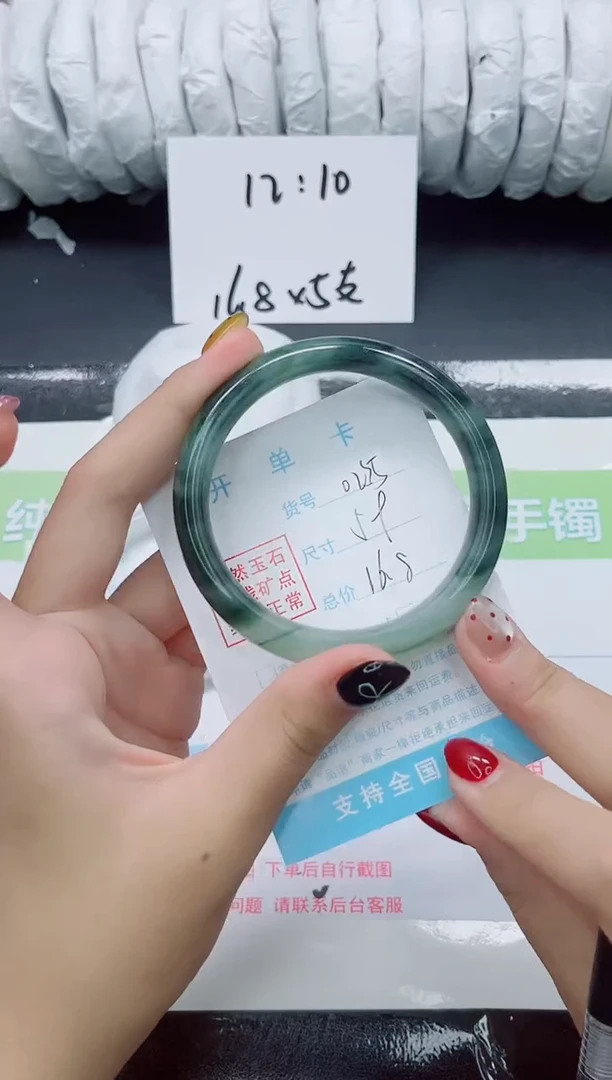 未镶嵌手镯石英质玉0235-59