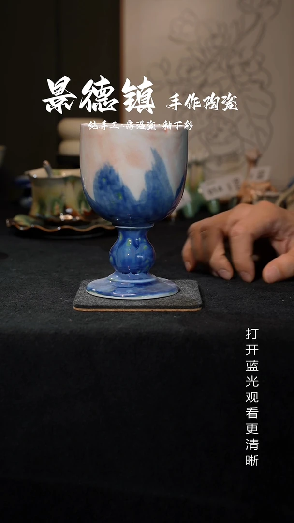原创景德镇手工高温陶瓷173