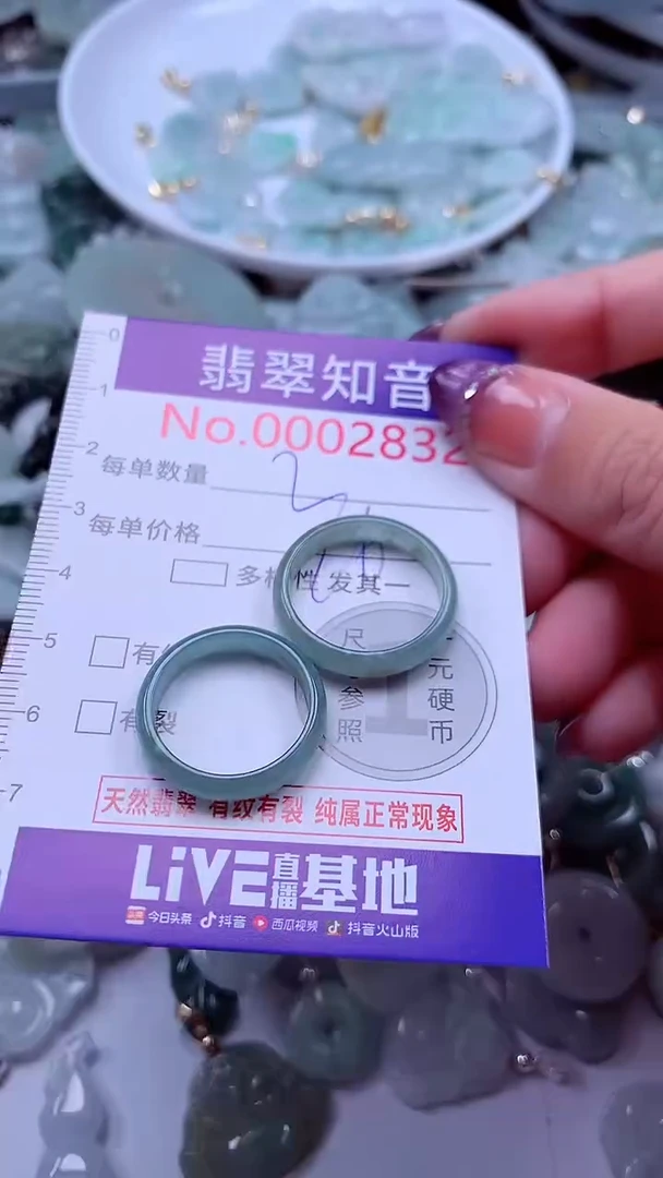 翡翠未镶嵌吊坠(不含链)2832